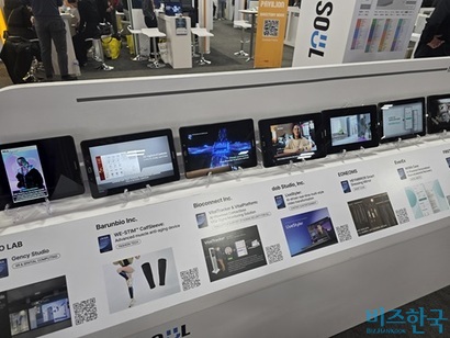 유레카파크 내 서울시가 마련한 서울통합관에 국내 업체들의 제품과 솔루션이 소개되고 있다. 사진=강은경 기자