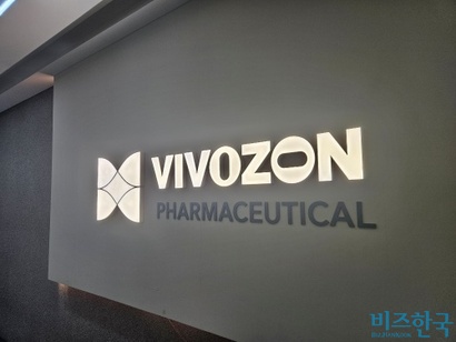 비보존제약이 주주에 손을 벌렸으면서 회사 운영자금보다 모회사 채무 상환을 우선해&nbsp;논란이 될 것으로 보인다. 그러면서 추가 자금 조달 가능성을 시사해 주주를 대상으로 또 도움을 요청할 지 주목된다. 사진=최영찬 기자