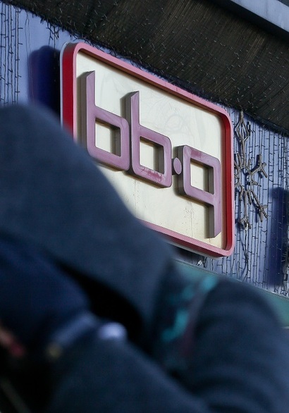 BBQ는 2009년 전문경영인 체제 도입 이후 10명이 넘는 대표이사가 임기를 채우지 못하고 교체돼 CEO의 무덤이라 불린다. 사진=비즈한국DB