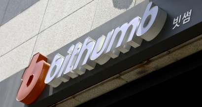 손자회사 비덴트를 통해 빗썸홀딩스 지분 30%를 보유한 버킷스튜디오는 상장 적격성 실질심사 대상이 되자 지배구조 개선을 위한 최대주주 변경에 나섰다. 사진=고성준 기자