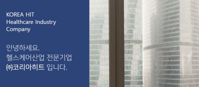 버킷스튜디오 지분 인수 계약을 체결한 와비사비홀딩스의 최대 출자자는 헬스케어 SPC인 코리아히트다. 사진=코리아히트 홈페이지