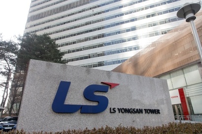 ​서울 용산에 있는 LS빌딩.&nbsp;​LS주주연대가 LS 증손회사 에식스솔루션즈의 ‘쪼개기 상장’을 막겠다고 집단행동을 예고했다. 사진=이종현 기자