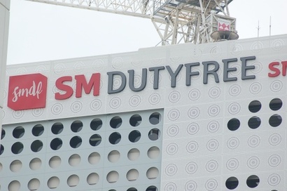 1월 15일 서울회생법원은 하나투어 자회사인 SM면세점에 간이파산을 선고했다. 사진=연합뉴스