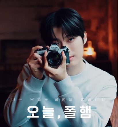 패션브랜드 폴햄을 만드는 에이션패션이 섬에어 모회사 마프앤비욘드에 투자한 것으로 확인됐다. 사진=폴햄 SNS