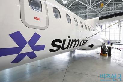 지난 15일 김포국제공항 비즈니스 항공센터 SGBAC에서 공개된 섬에어 1호기. 사진=임준선 기자