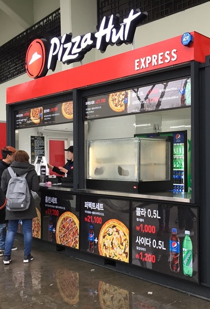 최근 한국피자헛은 서울회생법원에 회생계획안 제출기한 연장 허가신청을 제출했다. 사진=한국피자헛 홈페이지