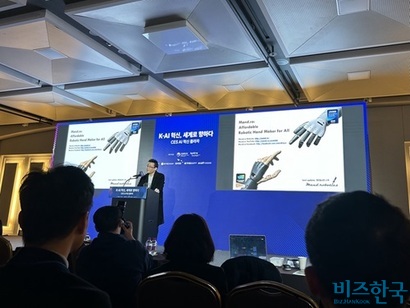 21일 오전 이상호 만드로 대표가 자사 사업화 전략 및 CES 성과를 세미나에서 공유하고 있다. 사진=강은경 기자