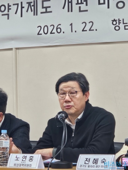 노연홍 한국제약바이오협회 회장이 간담회에서 발언하고 있다. 사진=최영찬 기자