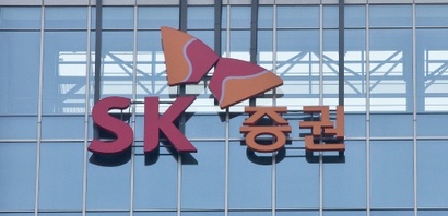 SK증권은 2015년 워터브릿지파트너스와 PEF를 설립해 마유크림 제조 업체인 비앤비코리아를 인수했다. 사진=비즈한국 DB