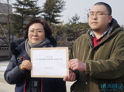 노들섬공동행동은 ​26일&nbsp;​기자회견 이후 청와대에​&nbsp;‘노들 글로벌 예술섬 사업에 대한 시민사회 의견서’를 제출했다. 사진=전다현 기자
