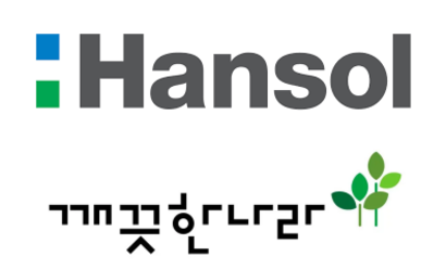 한솔제지와 깨끗한나라가 각각 1월 말과 2월 초 백판지 할인율을 10% 축소하는 방식으로 사실상 가격 인상에 나서 파장이 예상된다.