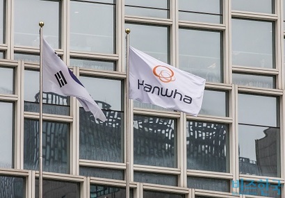 서울특별시 중구 한화그룹 사옥. 사진=최준필 기자