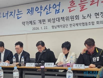 지난 2일 경기 화성시 향남제약단지에서 ‘산업 발전을 위한 약가 제도 개편 비상대책위원회’ 간담회가 열렸다. 사진 왼쪽부터 조용준 비대위 부위원장, 노연홍 비대위 위원장, 전혜숙 경기도일자리재단 이사장, 이장훈 한국노총 전국화학노동조합연맹 의약·화장품 분과 의장(유유제약 노조위원장).&nbsp;사진=최영찬 기자