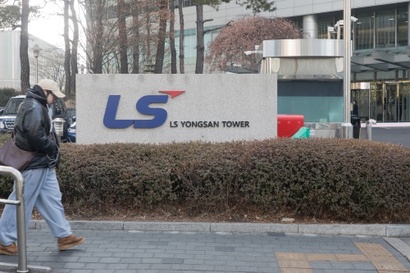 LS그룹이 ESG 경영 시험대에 올랐다. 계열사 LS엠트론에서 사망사고가 발생했고, 증손회사의 상장 추진은 주주가치 훼손 논란 끝에 철회했기 때문이다. 사진은 서울 용산구에 있는 LS빌딩. 사진=비즈한국DB