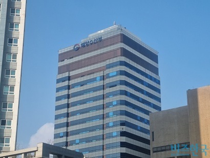 부산광역시 동구 해양수산부. 사진=박형민 기자