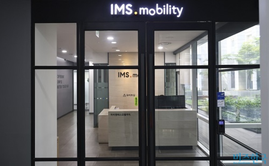 [단독] '김건희 집사' 연루 IMS모빌리티, 재판 앞두고 이사진 변동 - 뉴스 썸네일 이미지