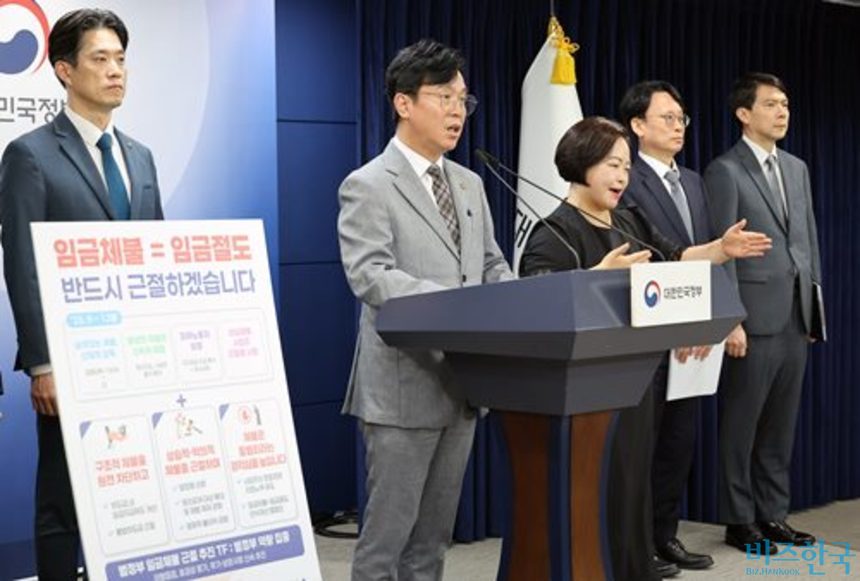 "검찰에서 노동부로" 정권 따라 로펌 '전관' 트렌드도 변화 - 뉴스 썸네일 이미지