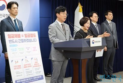 지난해 9월 2일 김영훈 고용노동부 장관이 정부서울청사에서 범정부 임금체불 근절대책을 발표하고 있다. 이재명 정부의 노동 정책 강화 기조에 따라 로펌들도 노동부 출신 전관을 다수 영입하고 있다. 사진=임준선 기자