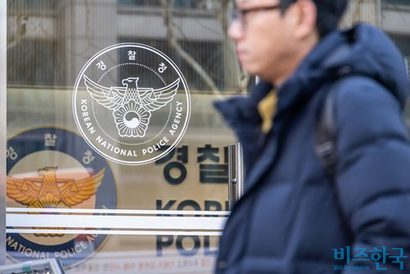 서울 서대문구에 위치한 경찰청 청사. 올해 폐지가 예정된 검찰 전관 수요는 대폭 줄었고, 경찰 전관 수요는 늘었다. 사진=최준필 기자