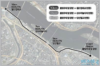 버닝런 2025 코스는 5km·7km·10km로 구성된다.