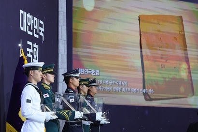 제헌절이 18년 만에 다시 법정 공휴일로 지정되면서 헌법 제정의 역사적 의미와 국민주권·법치주의 가치를 환기하는 상징적 조치라는 평가가 나온다. 지난해 열린 제77주년 제헌절 경축식 현장. 사진=박은숙 기자