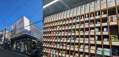 서울 강남에 있는 옵티마웰니스뮤지엄약국. 사진=최영찬 기자