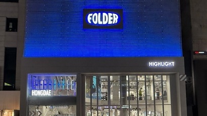 서울특별시 마포구 폴더 홍대점. 이랜드월드는 최근 폴더 매각을 발표했다. 사진=이랜드월드 제공