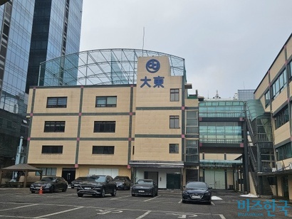 대동전자가 거래소로부터 상장폐지 결정을 받은 이후 비정상적으로 급여 지출을 늘린 사실이 확인됐다. 사진=최영찬 기자