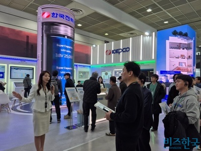 슈퍼캐패시터, 초전도 기술 등을 소개한 한국전력 부스 사진=김민호 기자