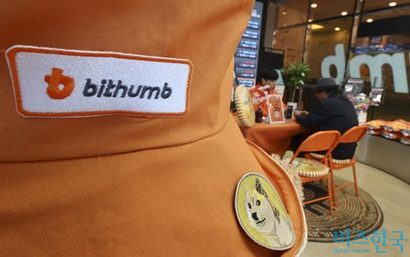 서울 서초구 빗썸 라운지. 빗썸이 오입금한 비트코인을 회수하고 있으나 125개(약 129억 원)는 아직 회수하지 못했다. 일부 고객은 빗썸 측의 연락도 받지 않는 것으로 알려졌다. 사진=박정훈 기자