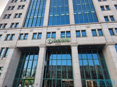 이뮨온시아의 주주배정 유상증자에 모회사 유한양행이 배정받은 물량이 10%에 못 미치는 수준으로 알려지면서 우려 섞인 시선이 나온다. 사진=최영찬 기자