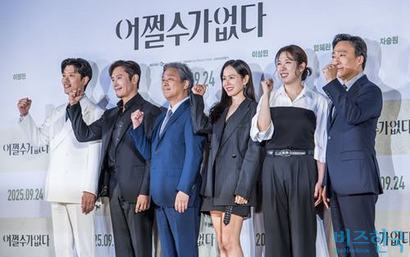 지난해 9월 22일 서울 용산구 CGV 아이파크몰점에서 열린 영화 ‘어쩔수가없다’ 기자간담회에 참석한 박찬욱 감독과 주연 배우들. 사진=최준필 기자