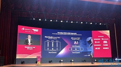 이성훈 SK하이닉스 부사장이 ‘메모리 기술의 전환점’을 주제로 기조연설을 하고 있다. 사진=강은경 기자