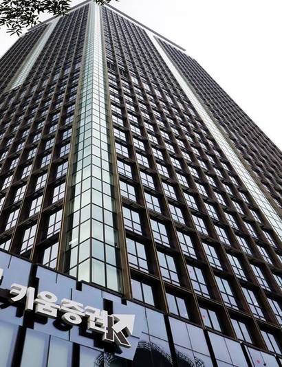 서울 여의도 키움증권 신사옥. 사진=키움증권 제공