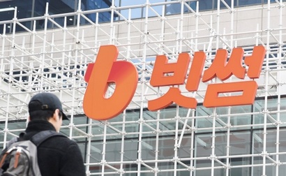 2월 6일 빗썸에서 비트코인 2000개를 오지급하는 사고가 발생했다. 사진=박정훈 기자