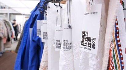 프랙시스캐피탈파트너스가 중고거래 플랫폼 번개장터의 매각을 추진하고 있다. 사진=번개장터 홈페이지