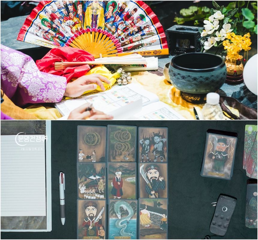 부채, 방울, 오색기, 엽전, 산통, 지전, 도검, 싱잉볼 등 무속인들의 도구와 타로 마스터들의 갖가지 종류 타로도 눈길을 끈다. 사진=월트디즈니컴퍼니코리아 제공