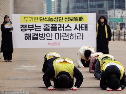 지난 10일 홈플러스 마트산업노동조합은 홈플러스 사태 해결을 위한 정부의 방안 마련을 촉구하며 ‘3보 1배’ 투쟁을 시작했다. 사진=홈플러스 마트산업노동조합 제공