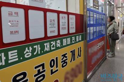 서울 송파구 공인중개사무소에 실거래 안내문이 붙어 있다. 지난해 10·15대책의 여파로 외지인의 서울 아파트 매수 비중이 급감했다. 사진=박정훈 기자