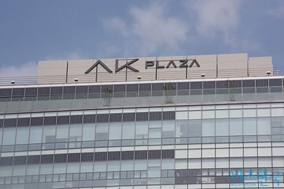 서울시 마포구 동교동 삼거리 홍대입구역 인근에 위치한 애경 본사(AK 본사) 건물. 사진=이종현 기자