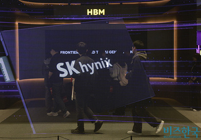 세계 최대 자산운용사 블랙록이 SK하이닉스 지분 5% 이상을 보유했다고 공시했다. 사진=박정훈 기자