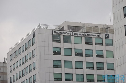 서울특별시 영등포구 현대카드 본사. 사진=이종현 기자