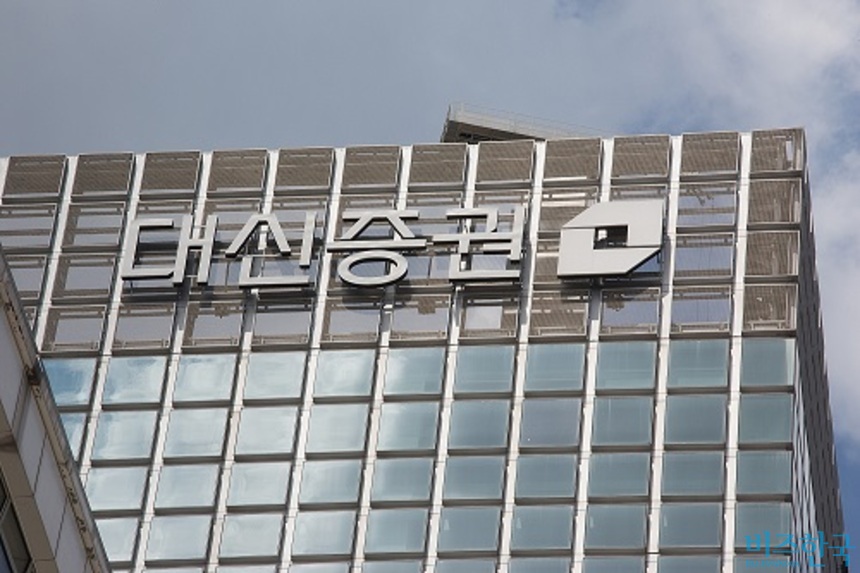 검찰 압수수색 받은 대신증권, 초대형IB 꿈 멀어지나