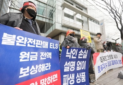 홍콩 H지수를 기초로 한 ELS는 대규모 손실을 내면서 불완전판매 책임 논란이 일었다. 판매 잔액 비중은 은행이 82%, 증권사가 18%로 은행이 압도적으로 많았다. 사진=박정훈 기자