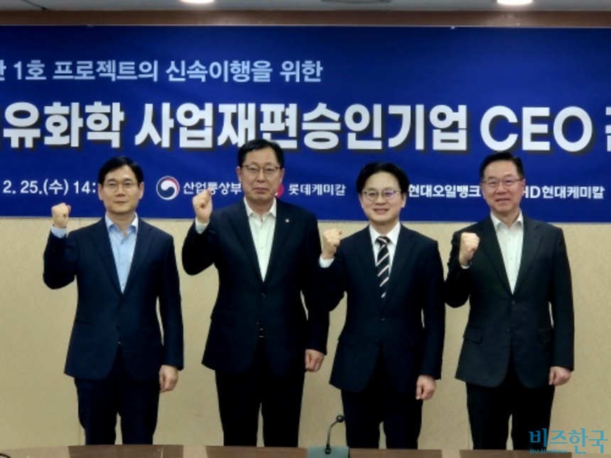 석유화학 구조조정 '대산 1호 프로젝트' 마침내 가동