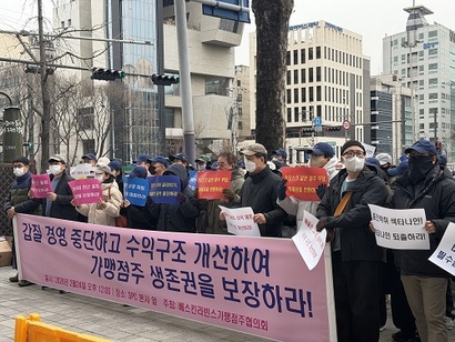 24일 열린 집회에는 배스킨라빈스 가맹점주 약 100명이 참석했다. 사진=박해나