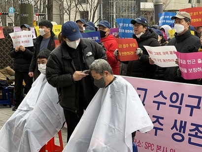 배스킨라빈스 가맹점주협의회는 24일 서울 강남구 배스킨라빈스 본사 앞에서 집회를 열고 삭발식을 진행했다. 사진=박해나 기자