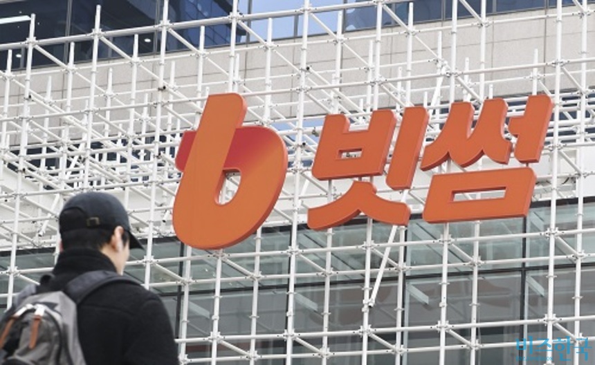 버킷스튜디오 인수 나선 '와비사비홀딩스', 증자에도 2400억까진 먼길