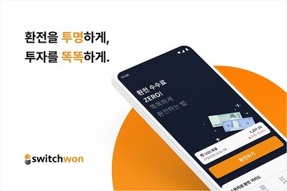 스위치원 앱 이미지. 사진=스위치원 제공