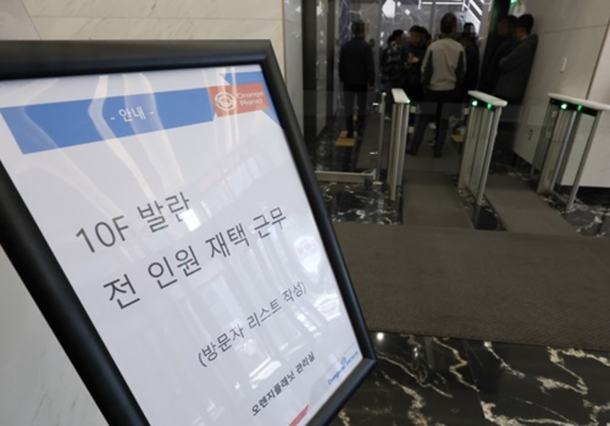 발란 결국 '파산'…임금·세금 우선 변제, 셀러들은 어쩌나